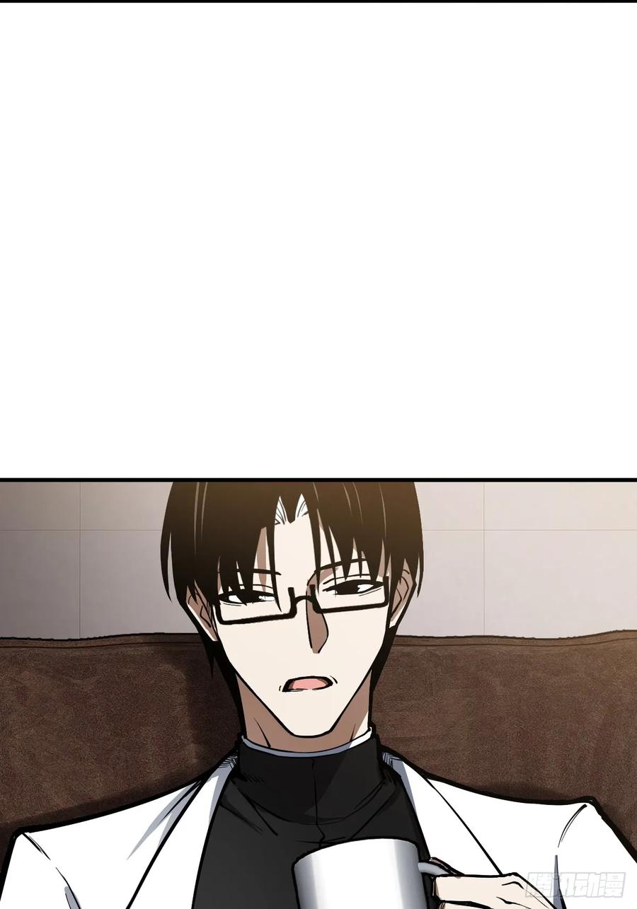 从姑获鸟开始 304 尾奏：药师佛之死（完） 第3页