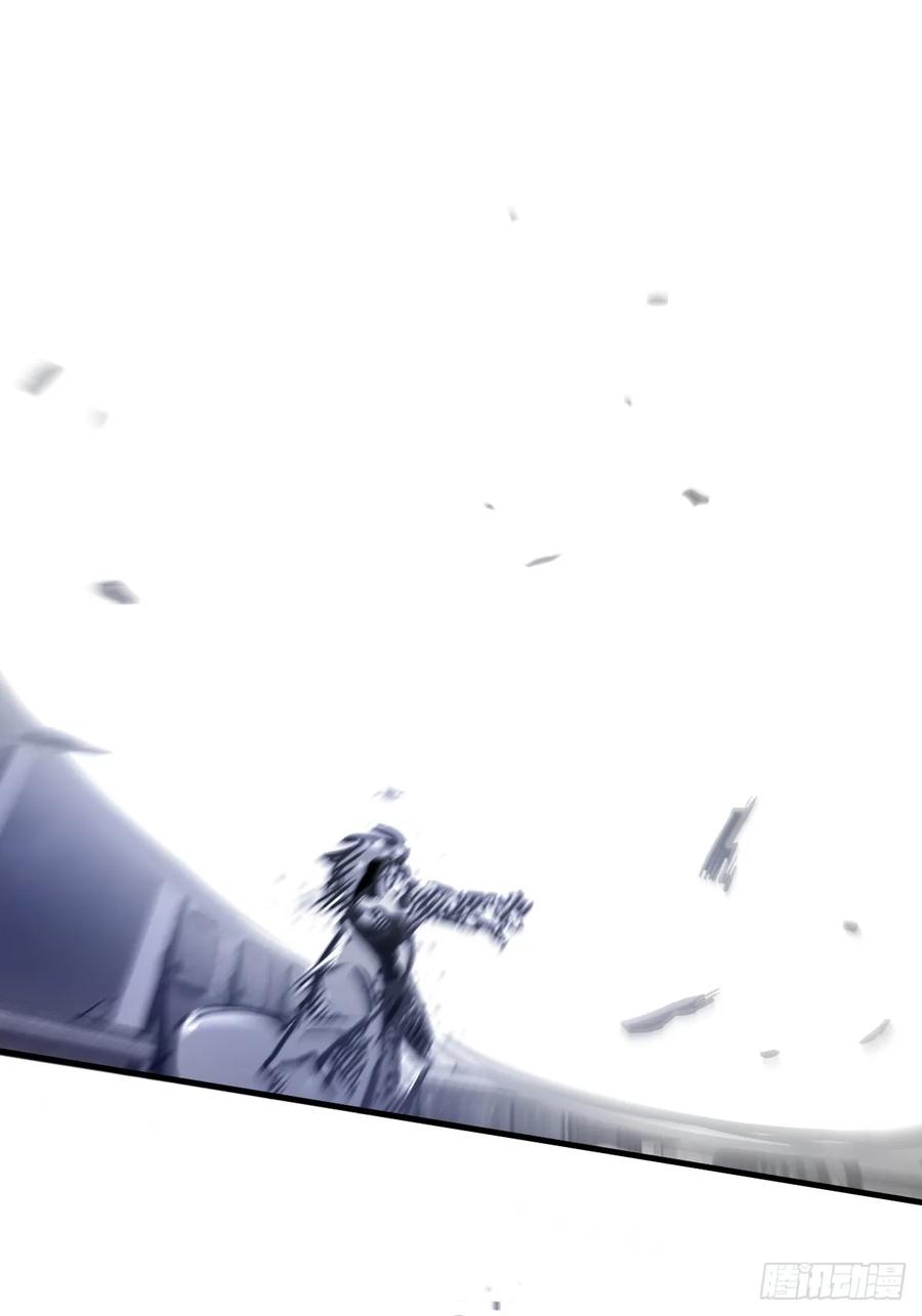 从姑获鸟开始 304 尾奏：药师佛之死（完） 第27页