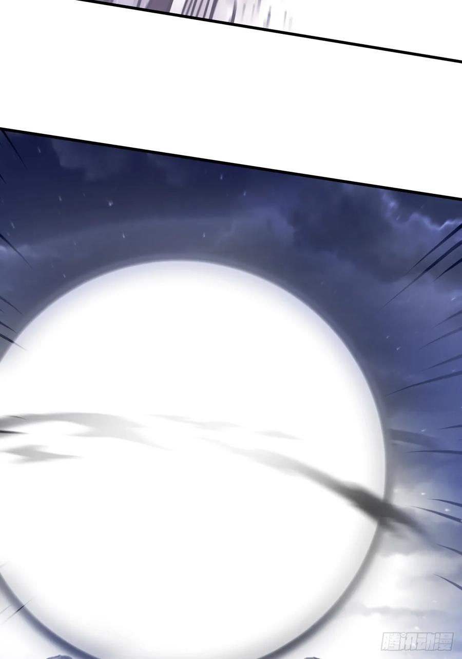 从姑获鸟开始 304 尾奏：药师佛之死（完） 第29页