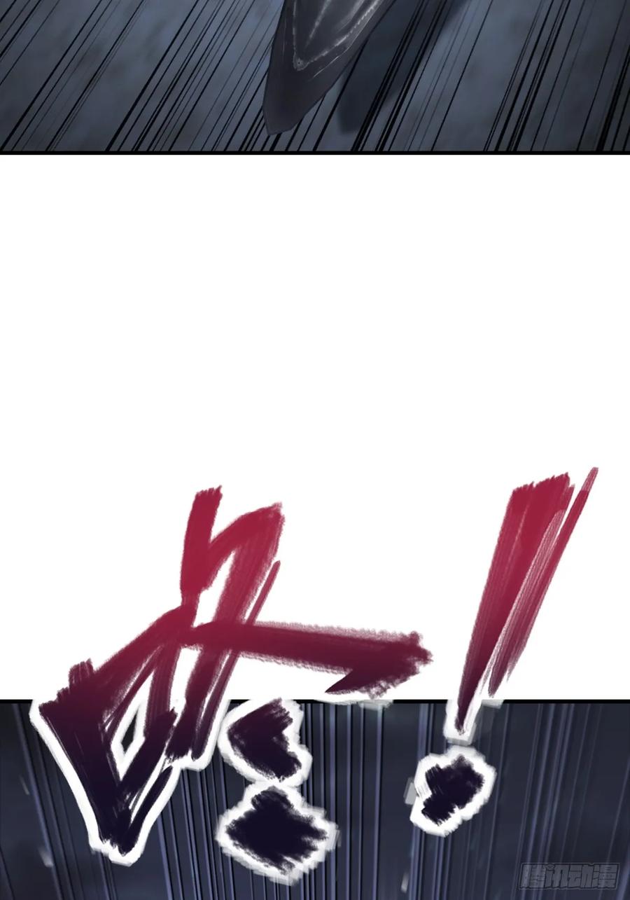从姑获鸟开始 304 尾奏：药师佛之死（完） 第35页