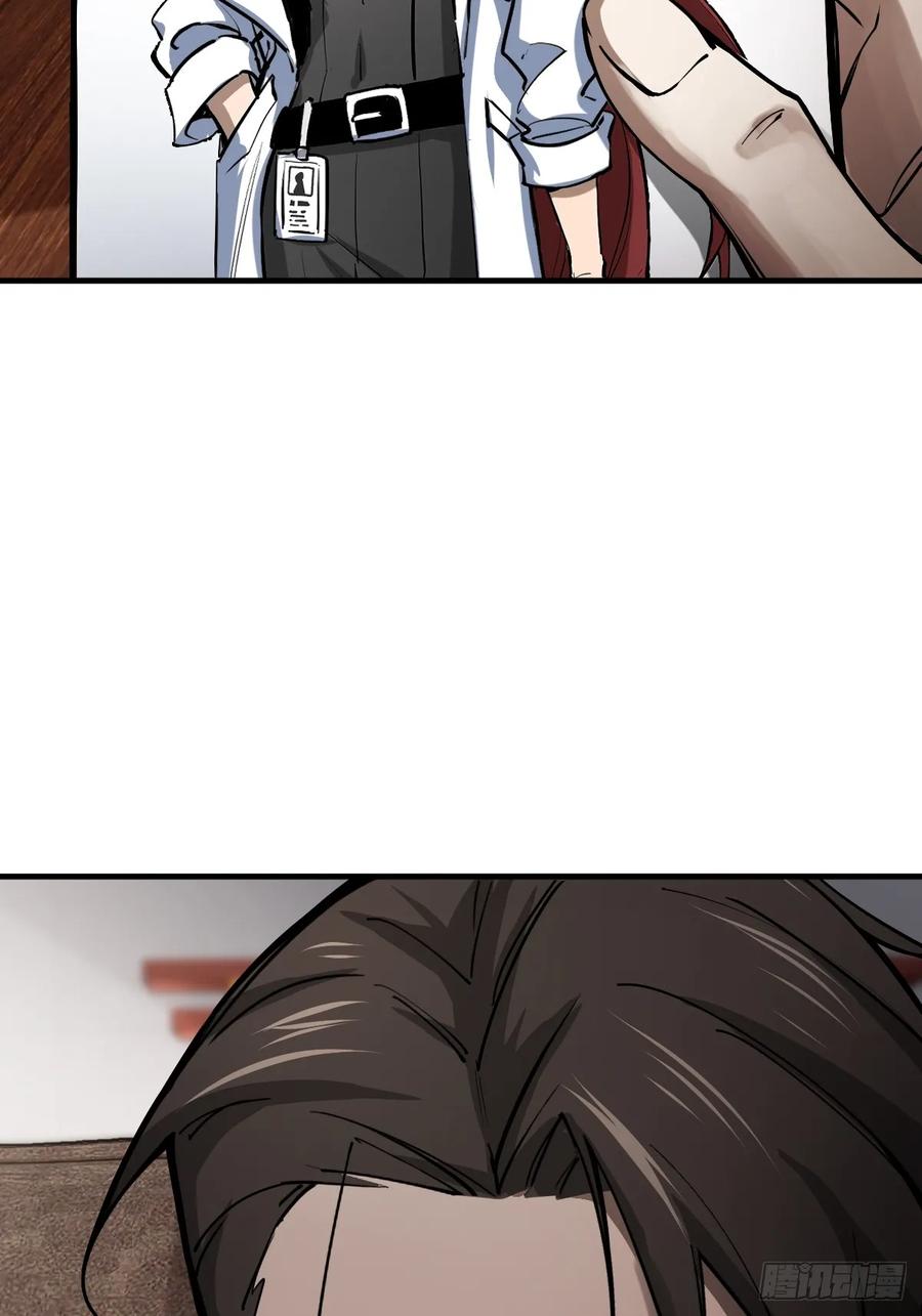 从姑获鸟开始 304 尾奏：药师佛之死（完） 第8页