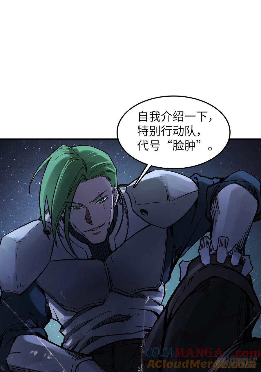 从姑获鸟开始 304 尾奏：药师佛之死（完） 第37页