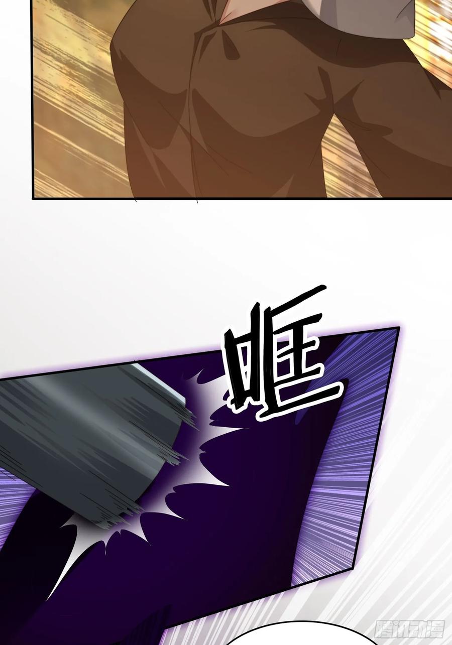 《签到九万年》30 百花毒 第8页