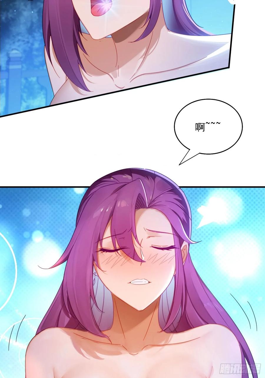 《签到九万年》31 邵肤的阴谋 第4页