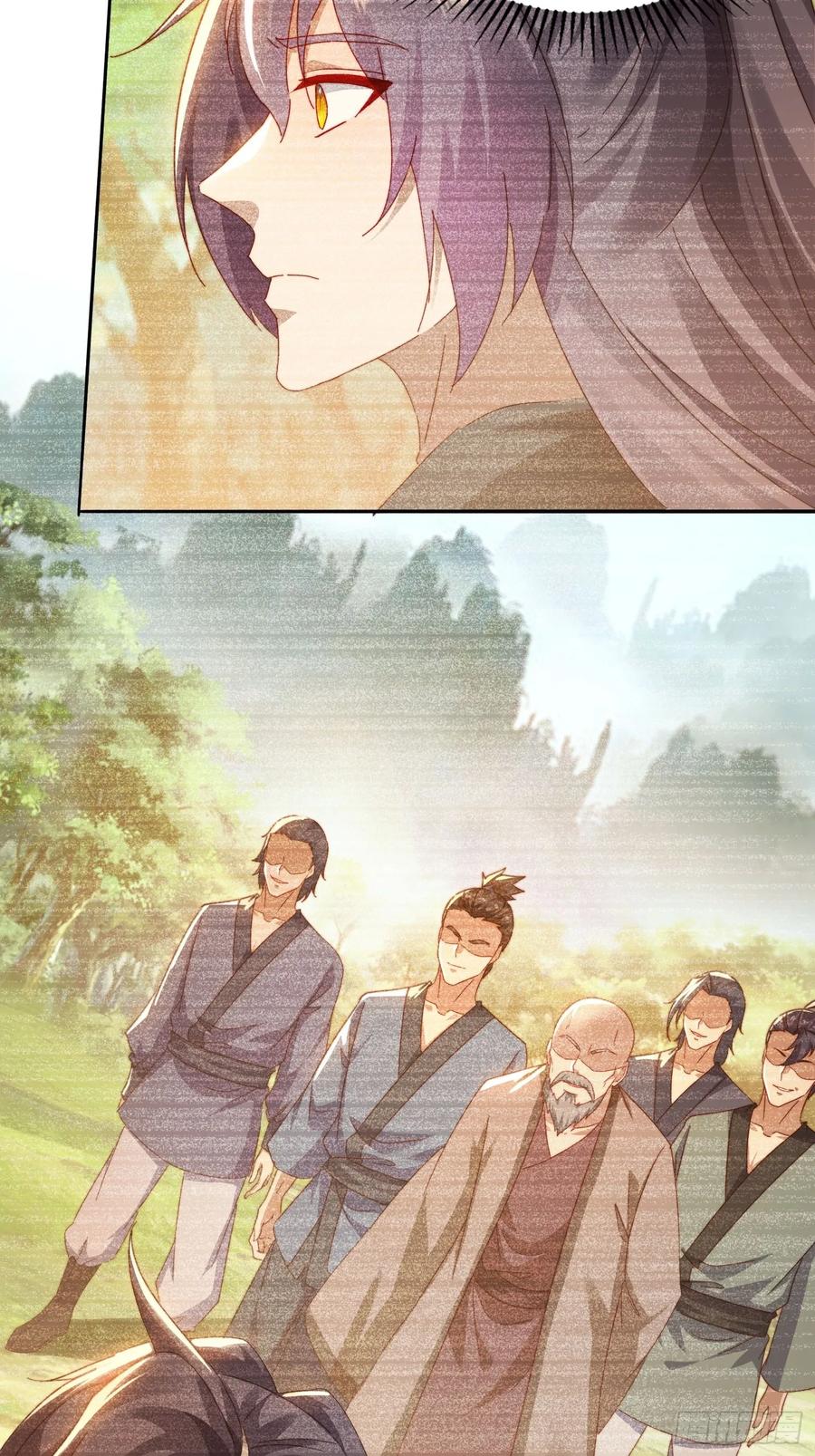 《签到九万年》32 仙人跳 第18页