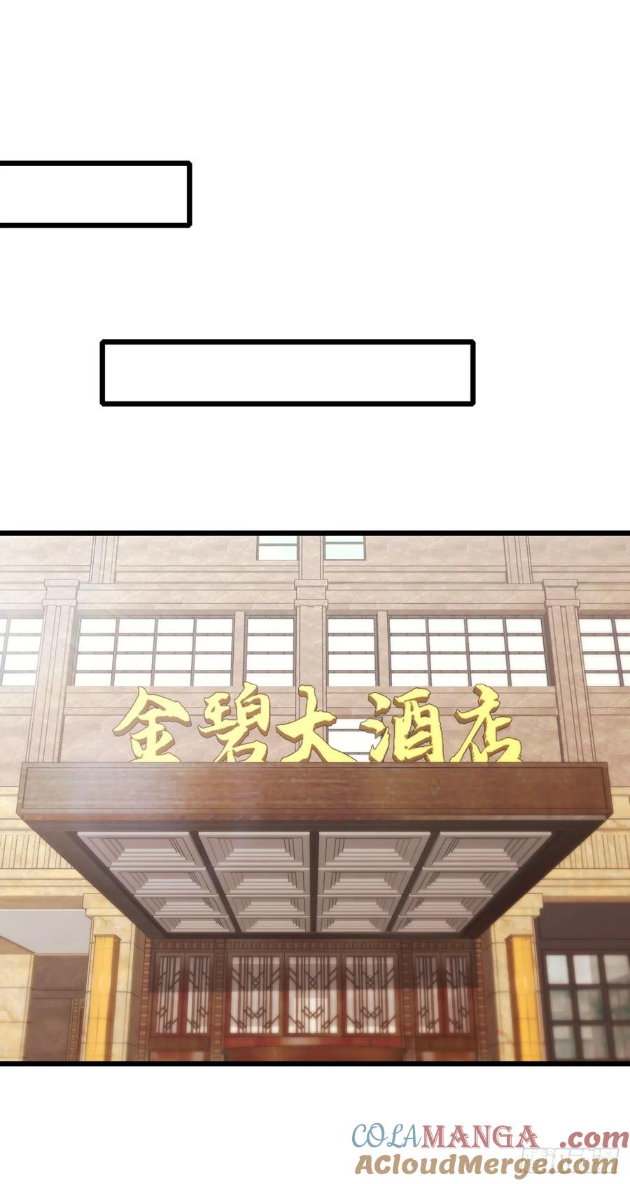 《大佬下山：开局成为男秘》第49话 你只要相信我就可以 第29页