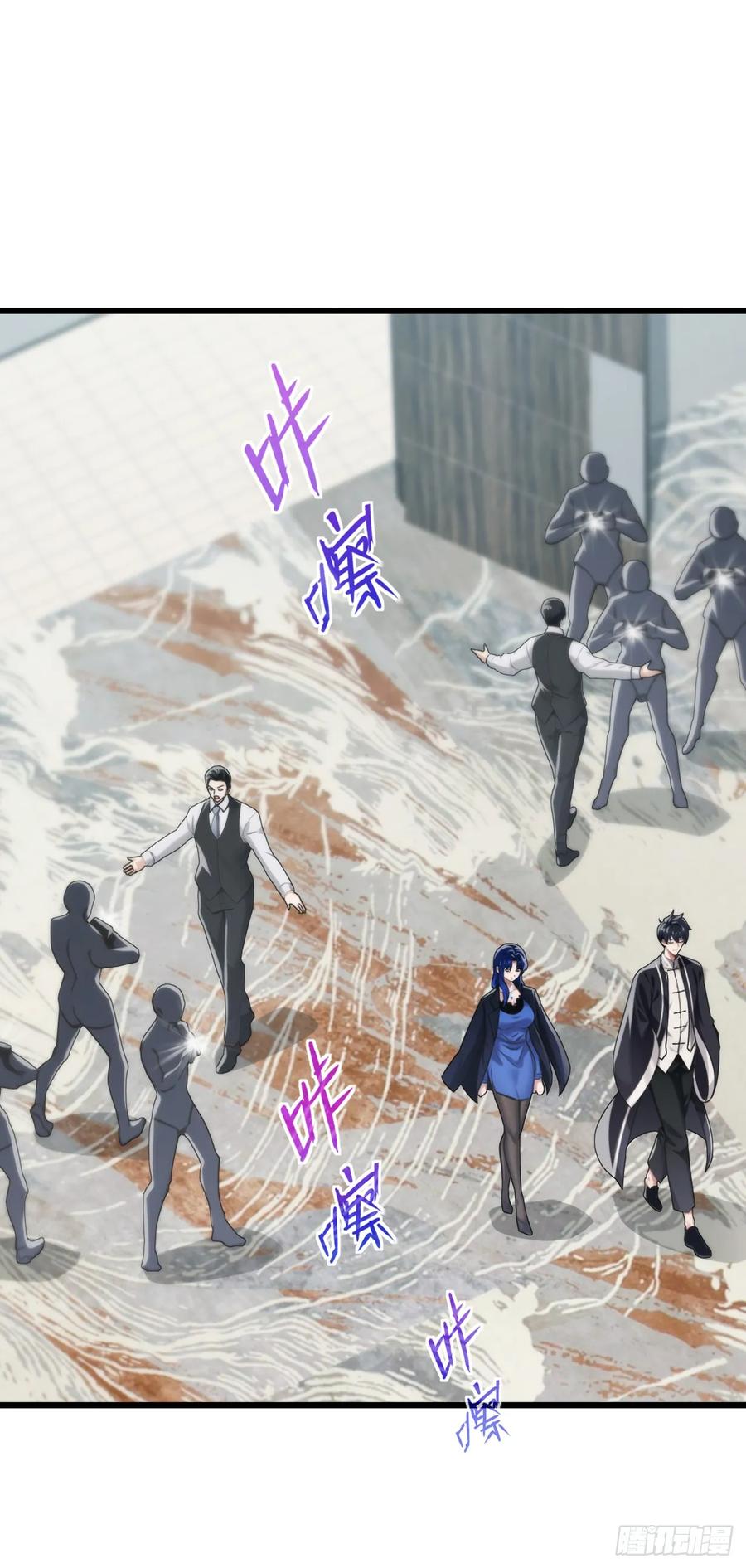 《大佬下山：开局成为男秘》第49话 你只要相信我就可以 第34页