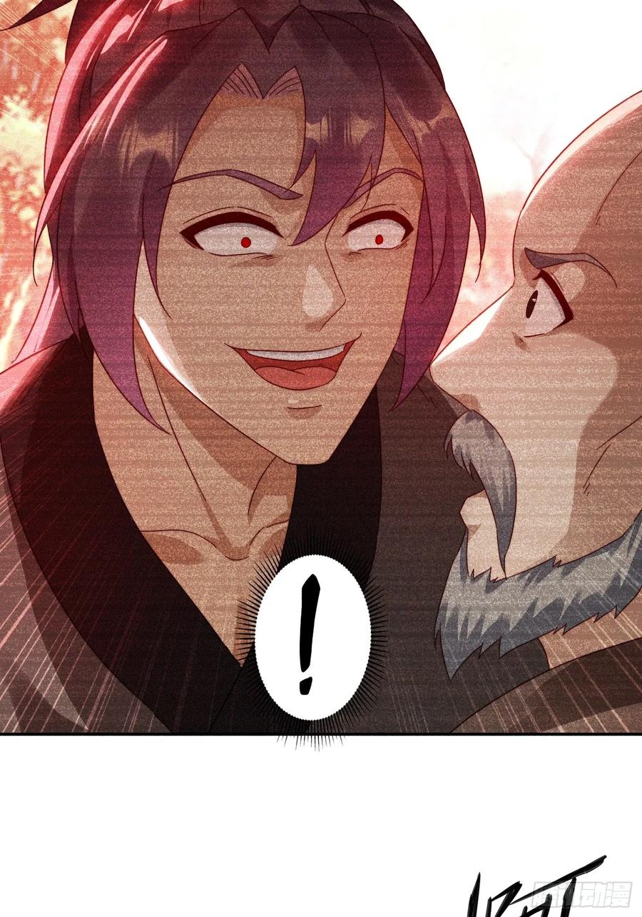 《签到九万年》33 都该死！ 第26页
