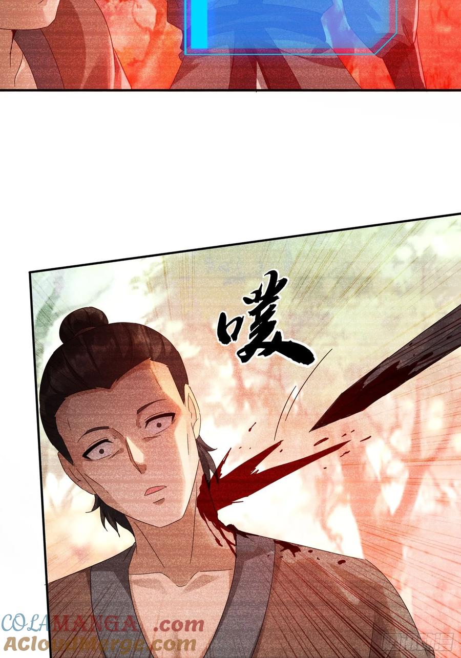 《签到九万年》33 都该死！ 第21页