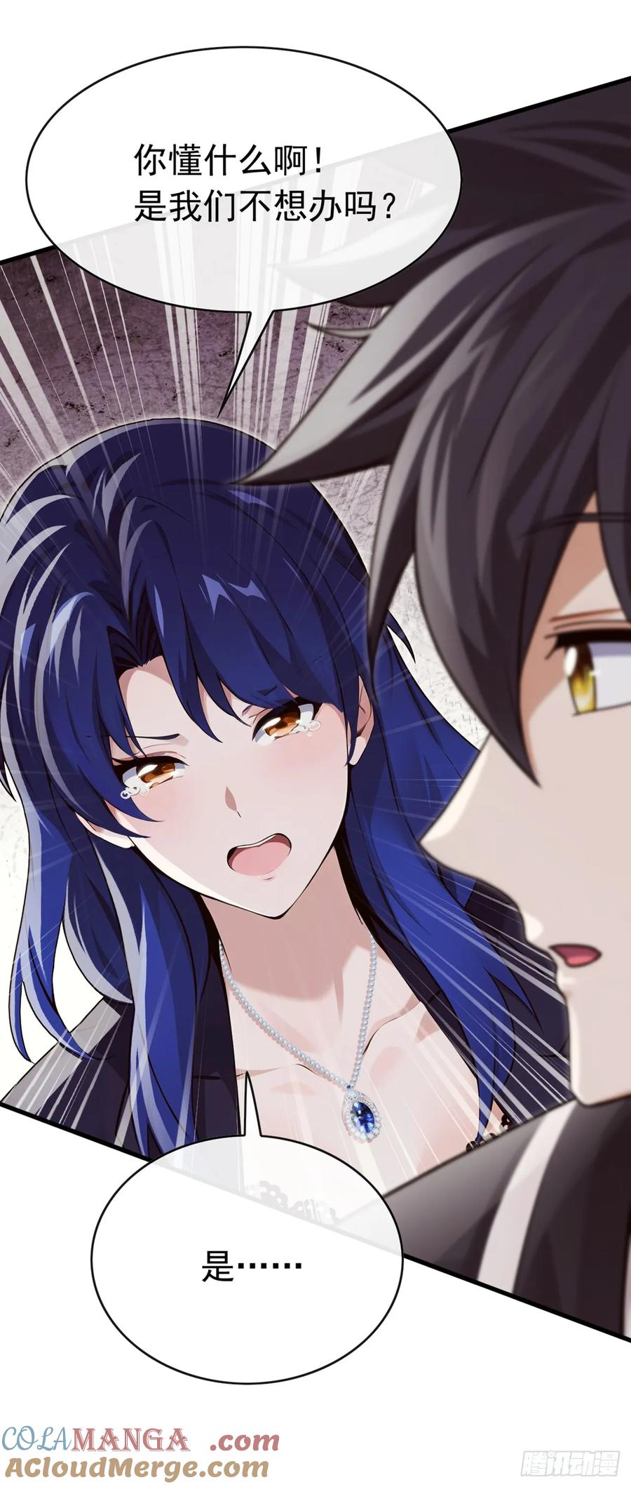《大佬下山：开局成为男秘》第49话 你只要相信我就可以 第25页