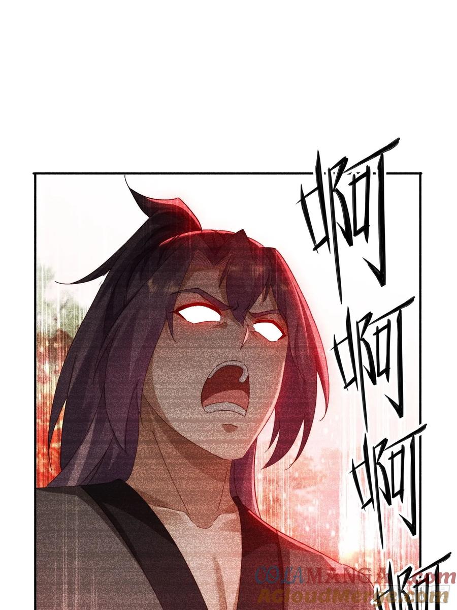 《签到九万年》33 都该死！ 第33页