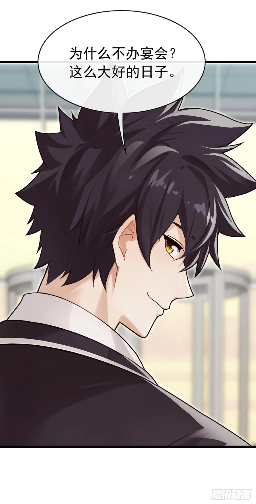 《大佬下山：开局成为男秘》第49话 你只要相信我就可以 第24页