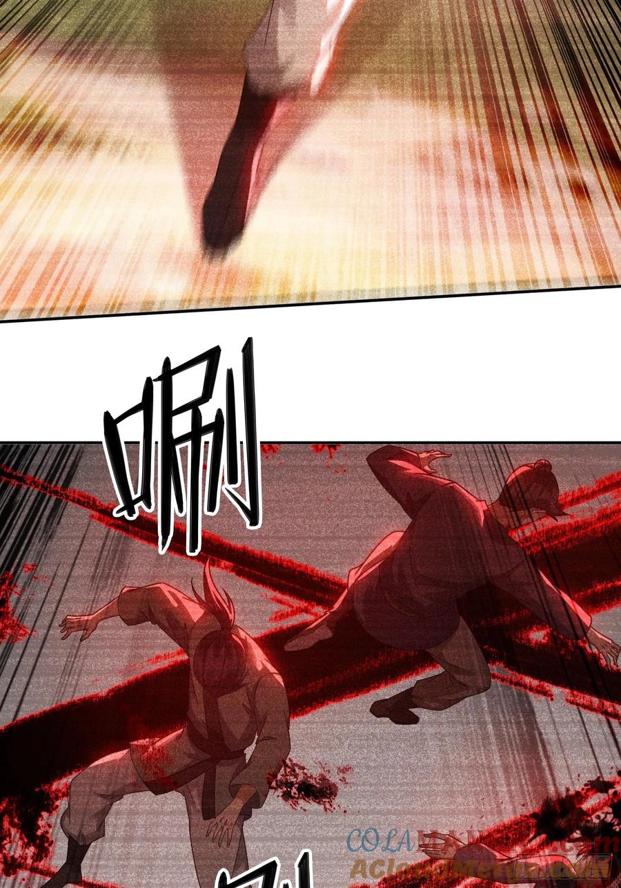 《签到九万年》33 都该死！ 第23页