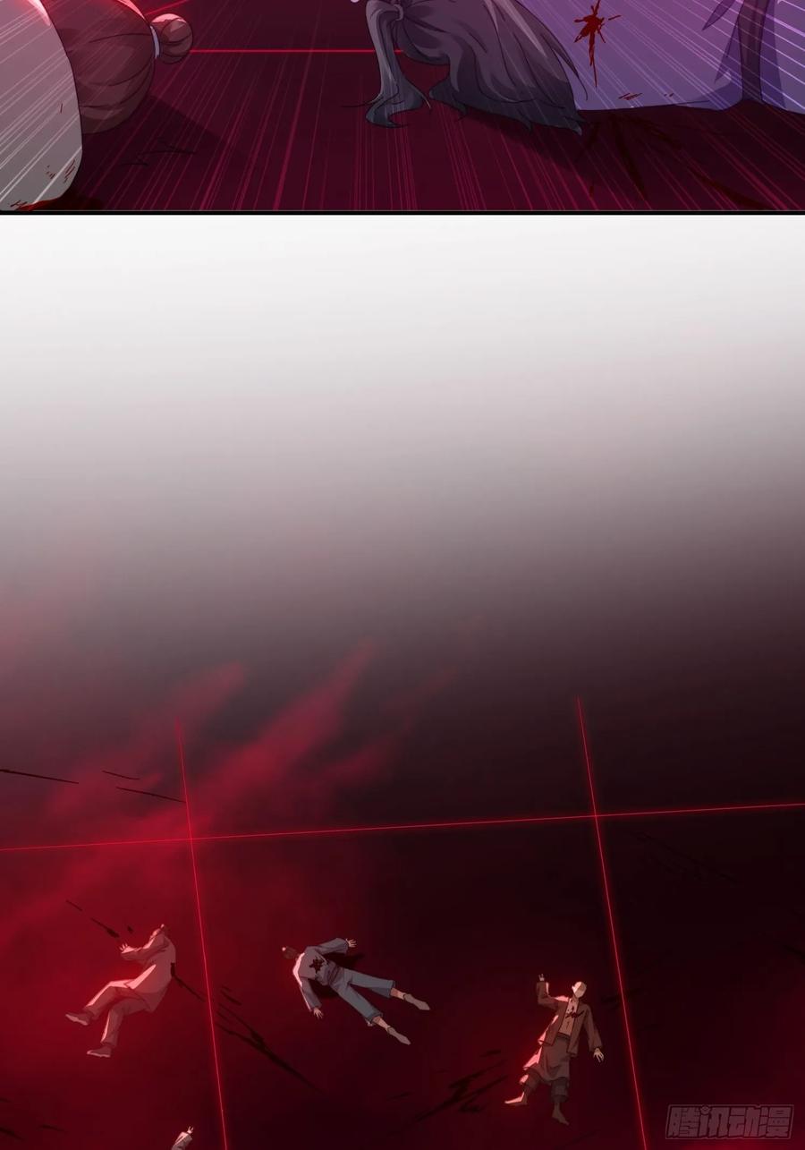 《签到九万年》34 怎么救？ 第21页