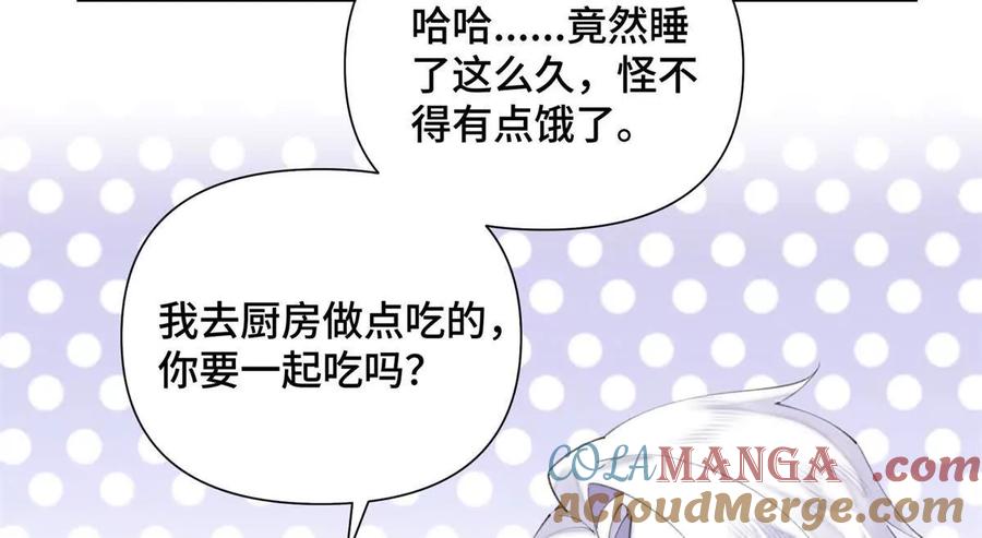 《白天被逃婚晚上被奶凶指挥官求抱》34 缠的太紧了 第31页