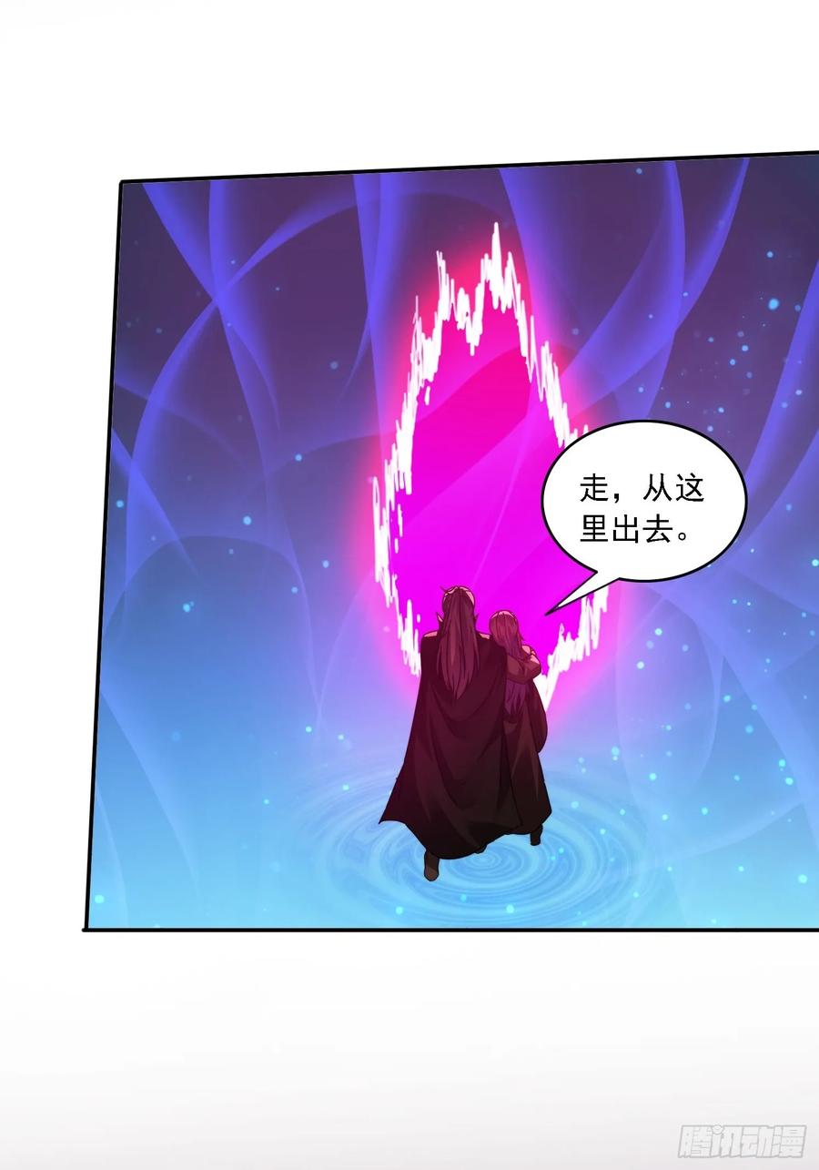 《签到九万年》34 怎么救？ 第11页