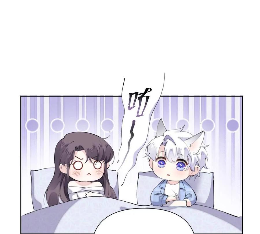 《白天被逃婚晚上被奶凶指挥官求抱》34 缠的太紧了 第30页