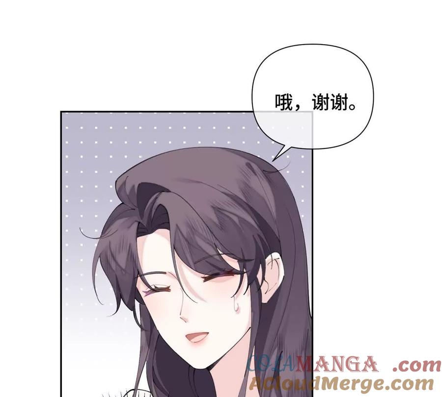 《白天被逃婚晚上被奶凶指挥官求抱》34 缠的太紧了 第28页