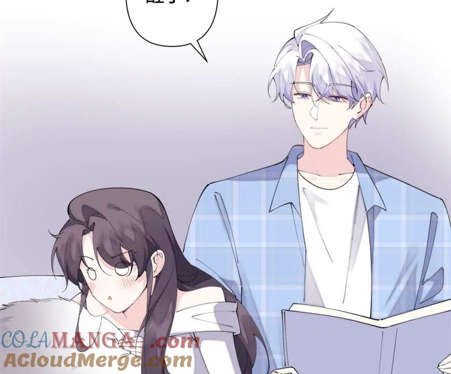 《白天被逃婚晚上被奶凶指挥官求抱》34 缠的太紧了 第25页