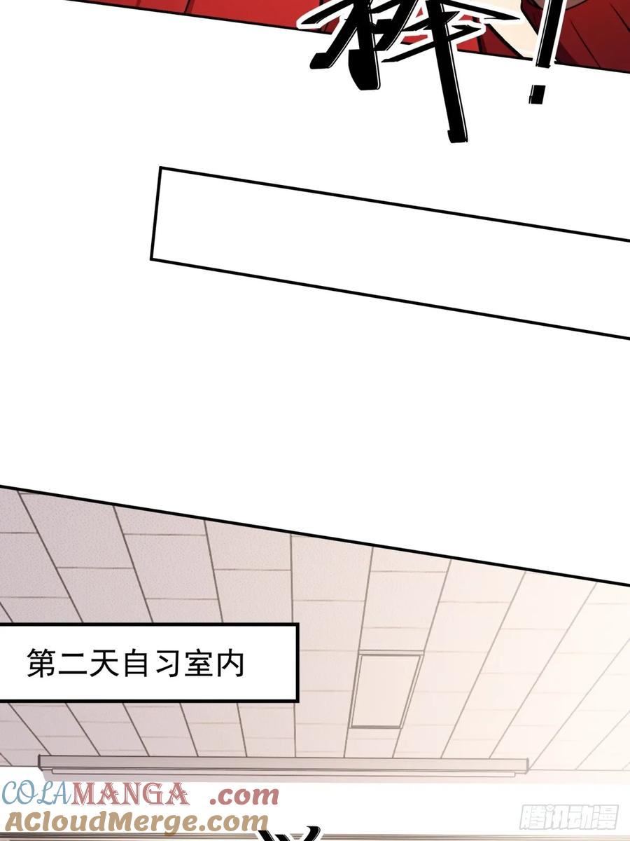 重生1998谈恋爱不如做大做强 第34话 第40页