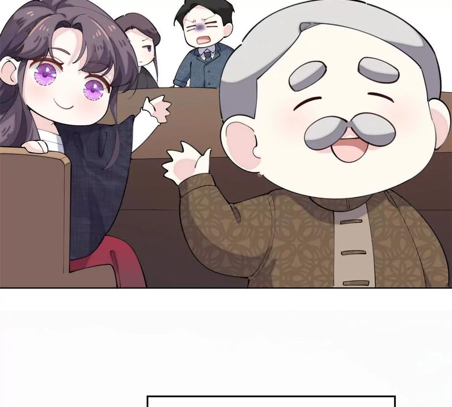 《白天被逃婚晚上被奶凶指挥官求抱》34 缠的太紧了 第8页