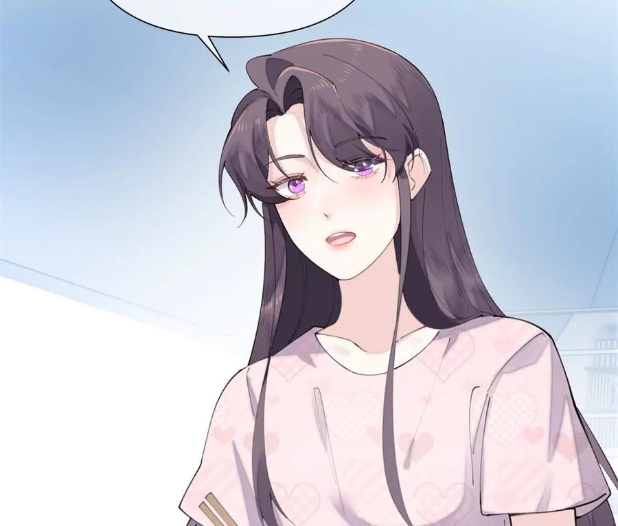 《白天被逃婚晚上被奶凶指挥官求抱》34 缠的太紧了 第44页
