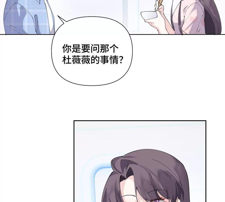 《白天被逃婚晚上被奶凶指挥官求抱》34 缠的太紧了 第39页