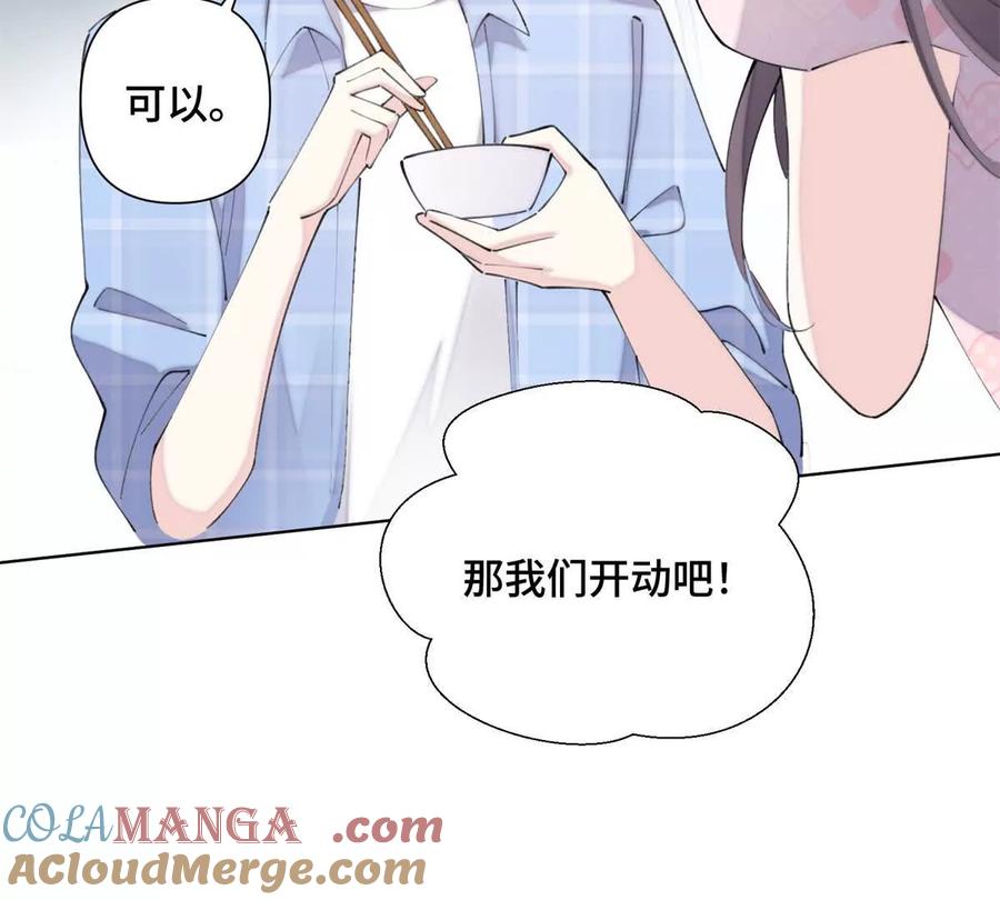 《白天被逃婚晚上被奶凶指挥官求抱》34 缠的太紧了 第37页