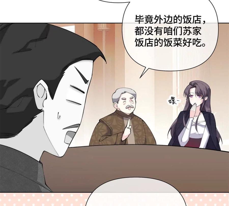 《白天被逃婚晚上被奶凶指挥官求抱》34 缠的太紧了 第6页