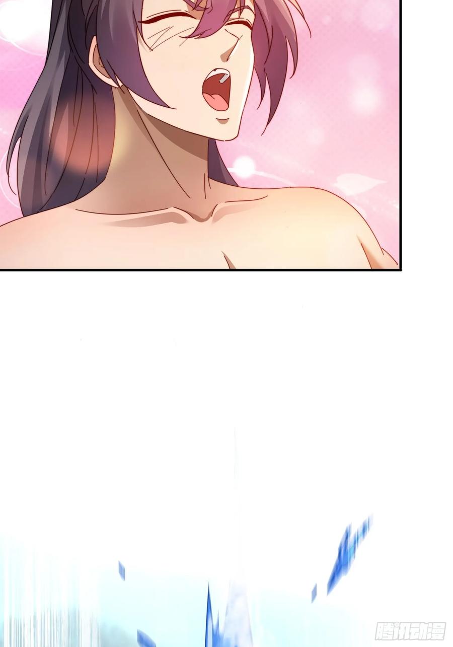 《签到九万年》35 我来帮你~ 第24页