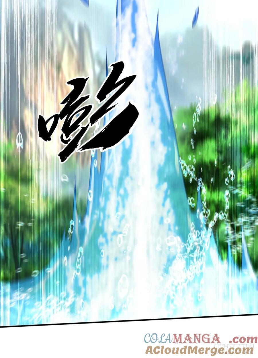 《签到九万年》35 我来帮你~ 第25页