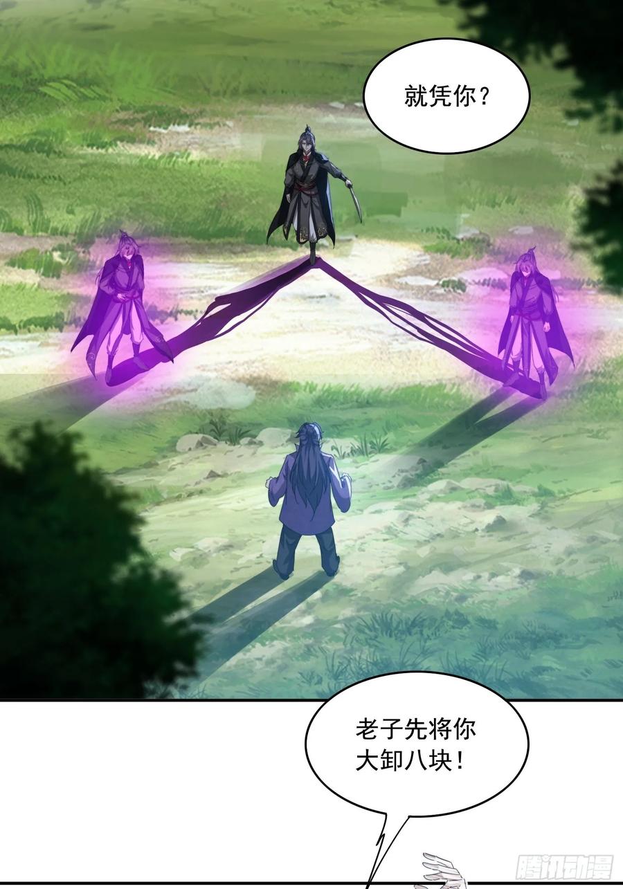 《签到九万年》36 来和哥哥一起双修 第26页