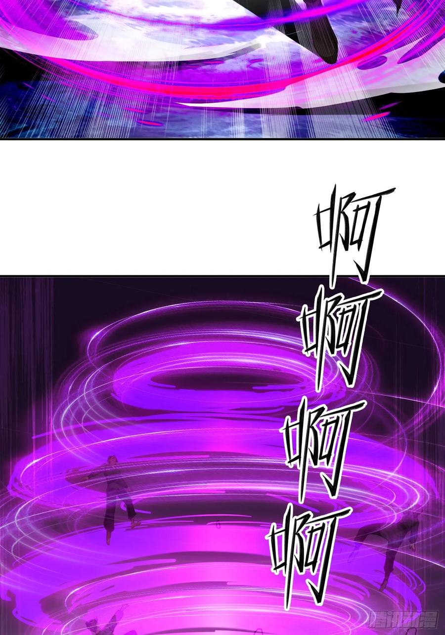 《签到九万年》36 来和哥哥一起双修 第20页