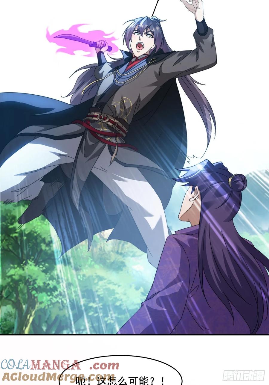 《签到九万年》36 来和哥哥一起双修 第27页