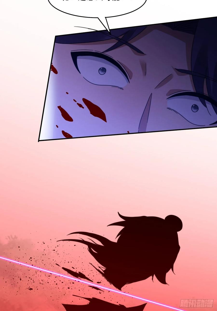 《签到九万年》36 来和哥哥一起双修 第28页
