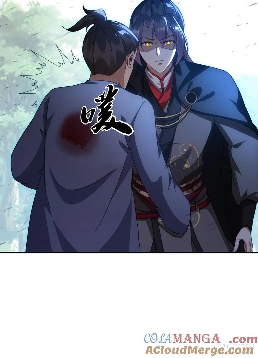 《签到九万年》36 来和哥哥一起双修 第17页