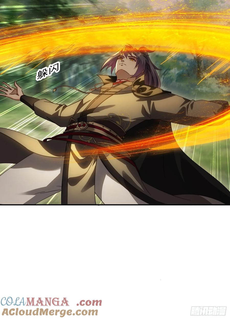 《签到九万年》36 来和哥哥一起双修 第25页