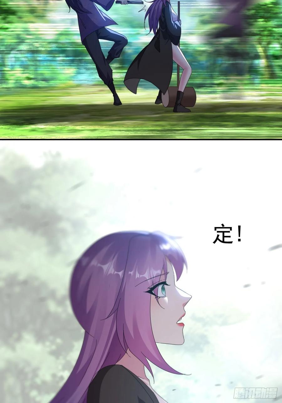 《签到九万年》36 来和哥哥一起双修 第6页