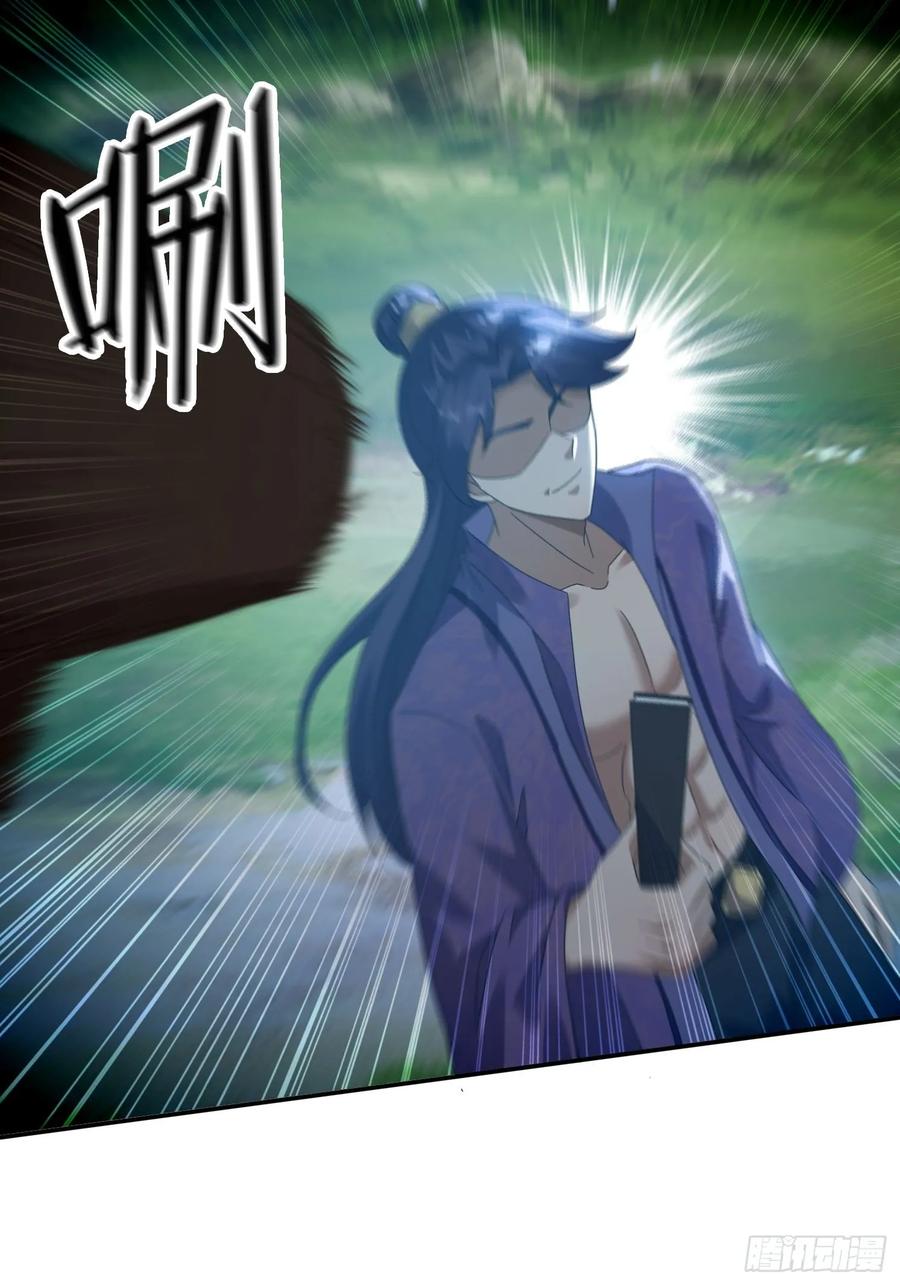 《签到九万年》36 来和哥哥一起双修 第2页