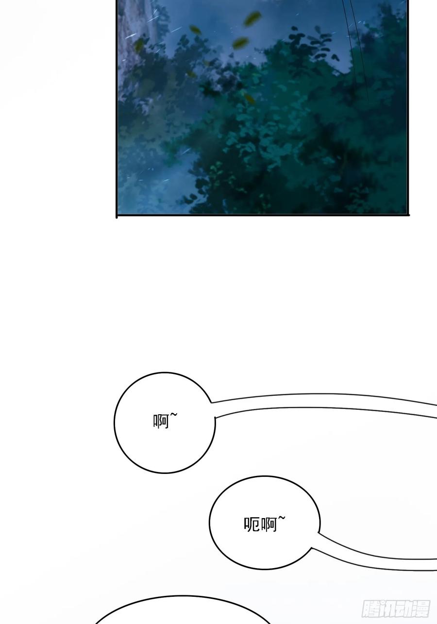 《签到九万年》37 师兄一起突破 第32页