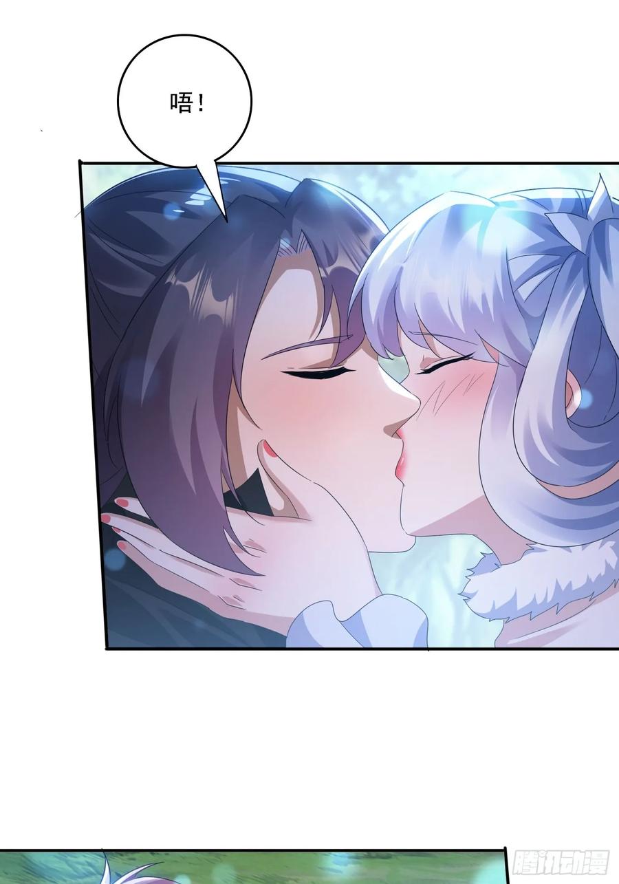 《签到九万年》37 师兄一起突破 第28页
