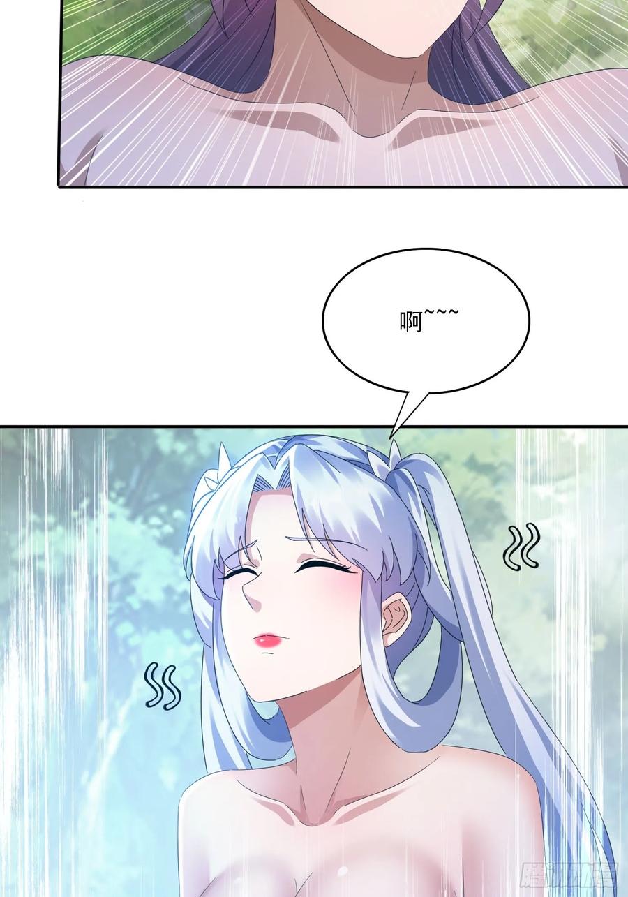 《签到九万年》37 师兄一起突破 第30页