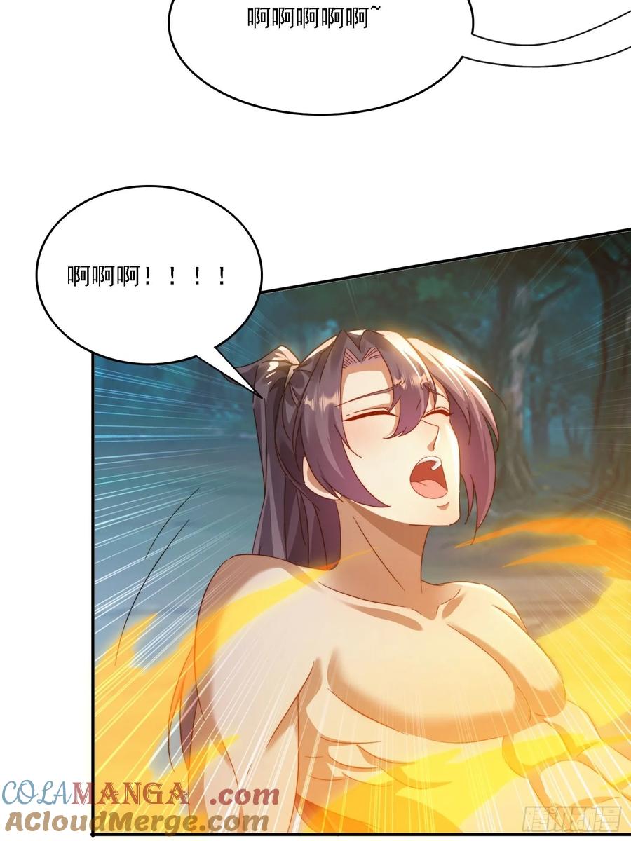 《签到九万年》37 师兄一起突破 第35页