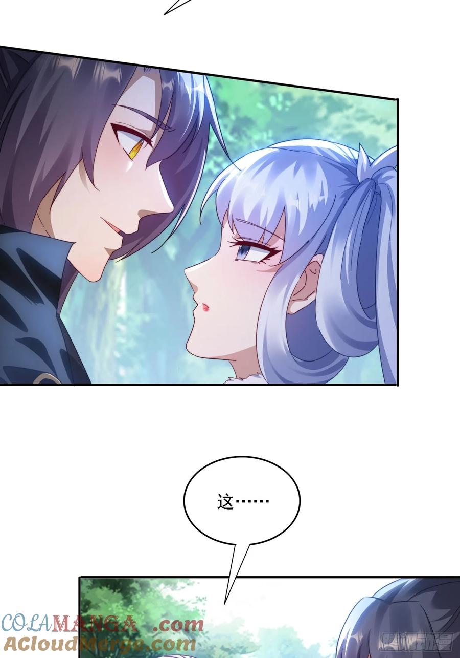 《签到九万年》37 师兄一起突破 第21页
