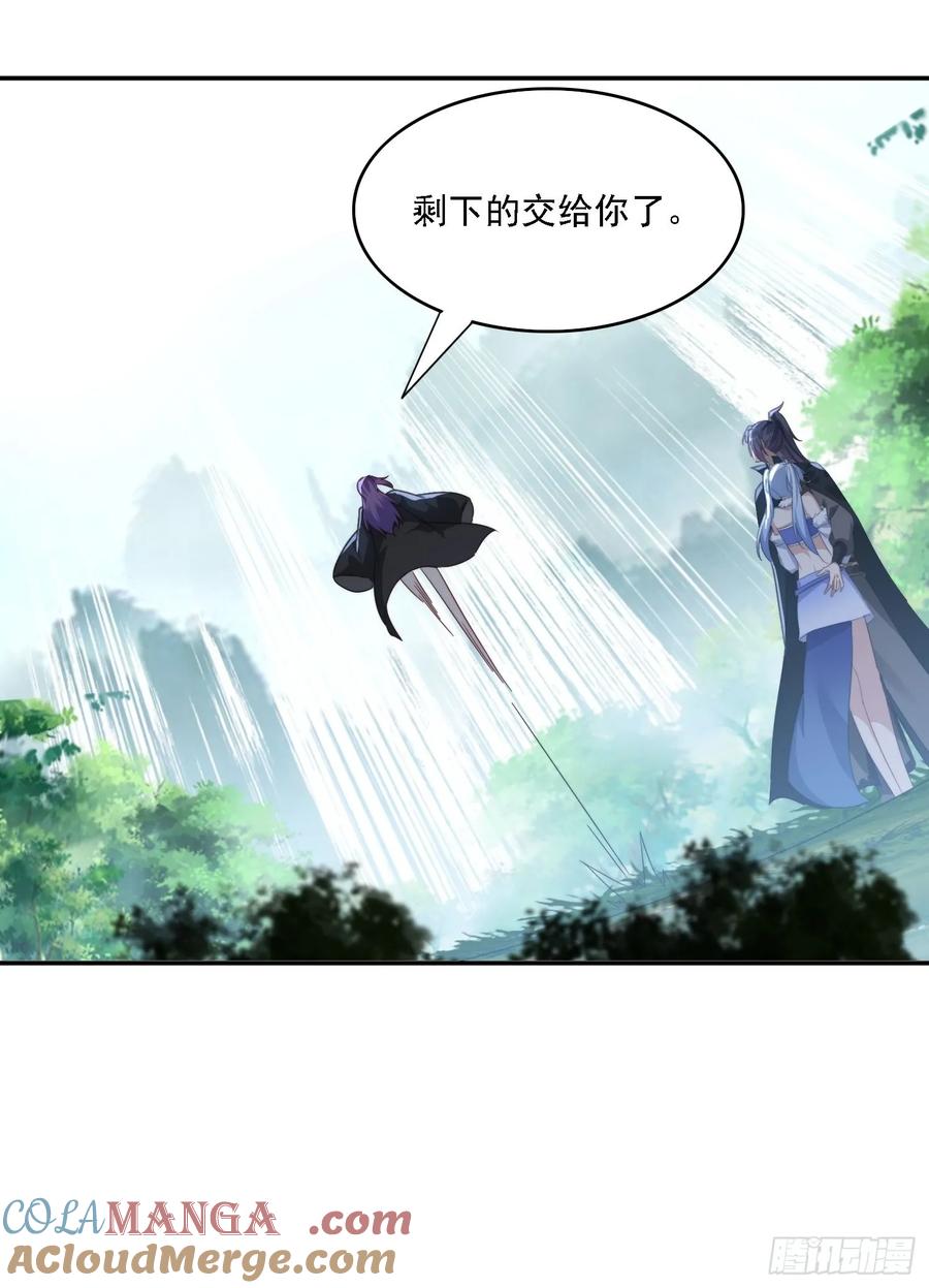 《签到九万年》37 师兄一起突破 第25页