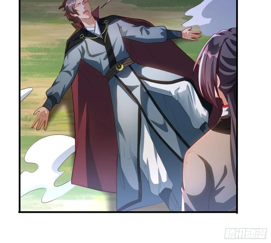 《签到九万年》2 有没有想我呀？ 第32页