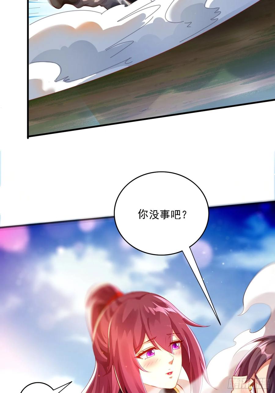 《签到九万年》2 有没有想我呀？ 第15页