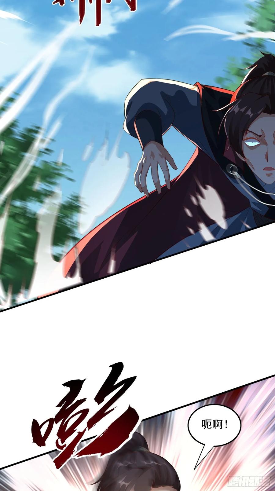 《签到九万年》2 有没有想我呀？ 第30页
