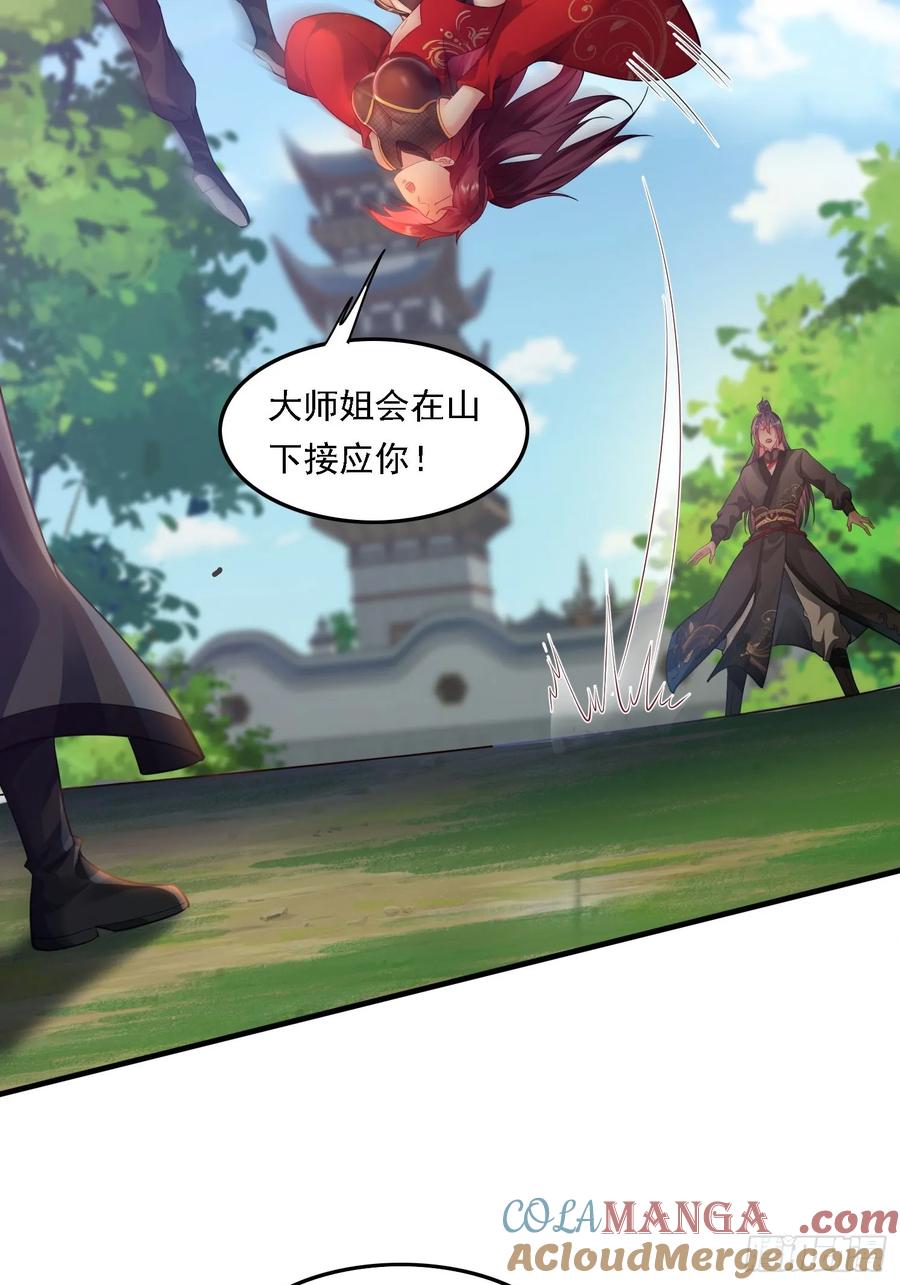 《签到九万年》2 有没有想我呀？ 第7页