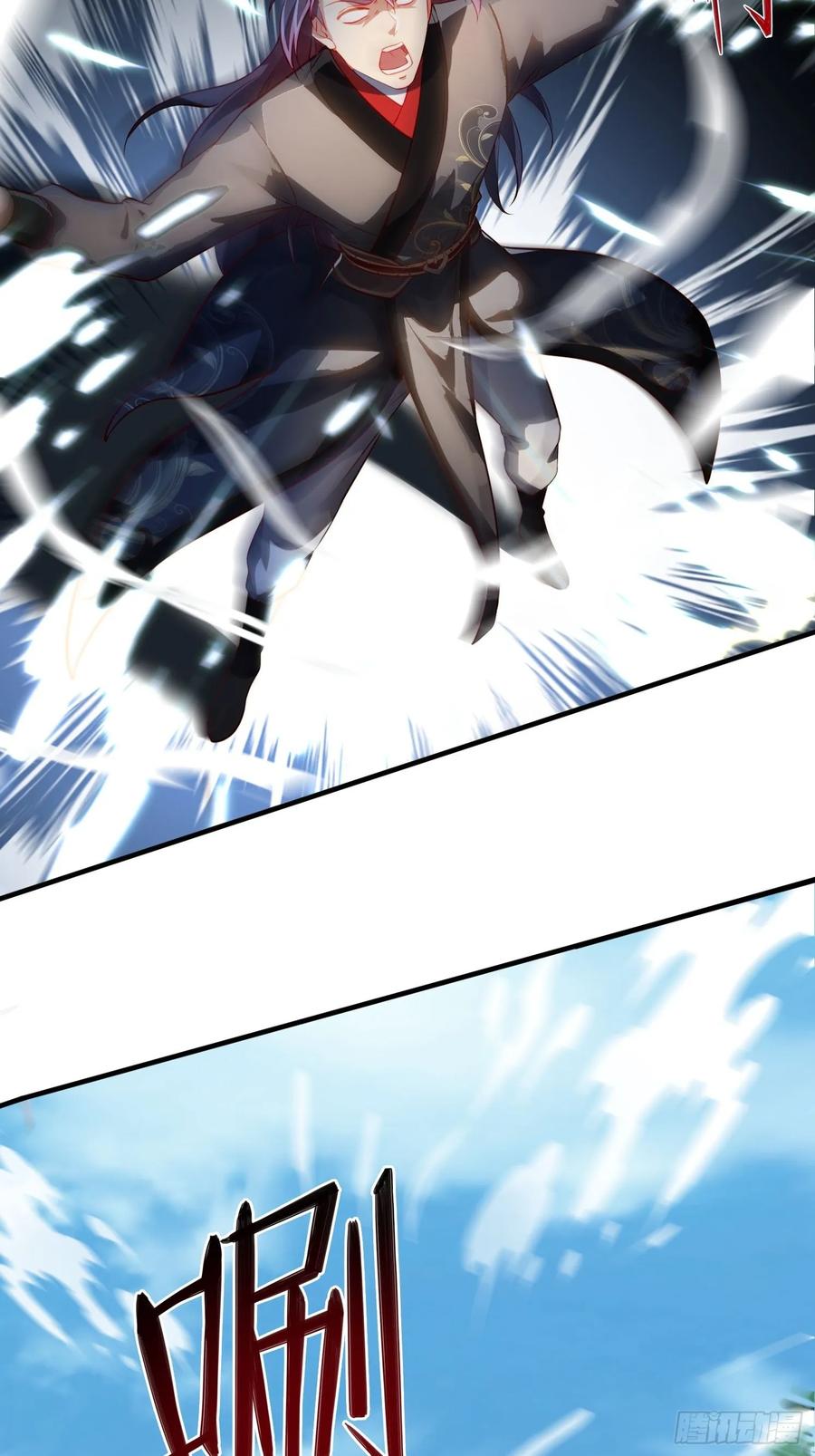 《签到九万年》2 有没有想我呀？ 第29页